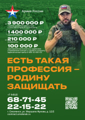 служба по контракту - 2 служба по контракту - фото - 2
